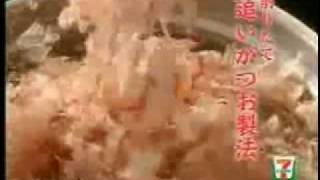ae ae 7-11-e ae c c
