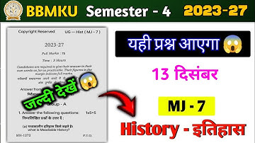 Bbmku sem 4 mj 7 history viral paper🔥l bbmku sem 4 history mj 7 important questions rk Centre 