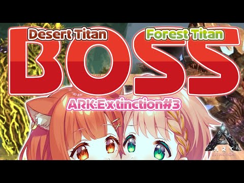 【ARK】たぬきとBOSSいってみた。※時間前後あるかも【本間ひまわり/にじさんじ】#にじARK