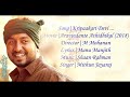 Kripaakari Devi | കൃപാകരീ ദേവീ | Malayalam Lyrics | Vineeth Sreenivasan | Aravindante Athidhikal Mp3 Song