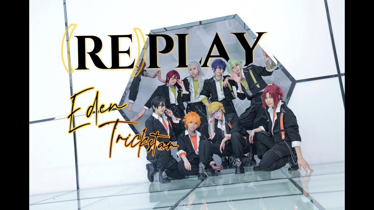 【あんスタ】COVER SONG SERIES！Eden & Trickstar「(RE)PLAY」踊ってみた【コスプレ】