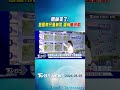 天氣/ 低壓通過中! 今全台留意大雨 下週重頭戲滯留鋒登場｜氣象主播 謝宜倫｜早安氣象｜TVBS新聞 20260605  @TVBSNEWS01