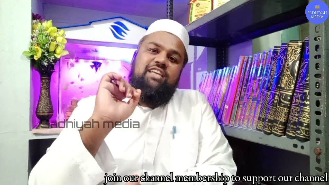 அல் மலிகு - அஸ்மாஉல் ஹுஸ்னாவின் 13 வஜீபாக்கள் | الملك | Al maliku | Sadhiyah media