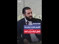 الشرع رفضت عمل ردة فعل تجاه حزب الله