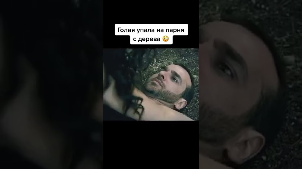 голая куртка