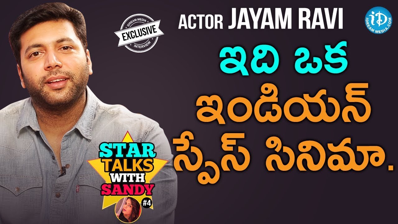 Tik Tik Tik Actor Jayam Ravi Exclusive Interview || Star Talks With Sandy #4
