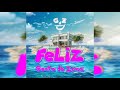 Gente De Zona Feliz 