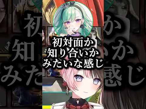 Gに対する八雲べにの対応www #vtuber #ぶいすぽ #橘ひなの #切り抜き#ゲーム実況 #一ノ瀬うるは#ぶいすぽ切り抜き#八雲べに
