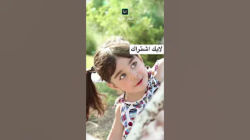 شوف الفلتر الجديد شراح يطلع عجبك خلي لايك لايك اشتراك مشاهير تيك توك Funny تصويري 