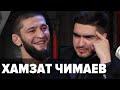 Хамзат Чимаев/Khamzat Chimaev о своем возвращении. Добрый вечер, Грозный! Эфир от 28.03.2021