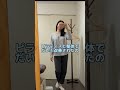 アメリカでも太らない最強ダイエット方法！！#shorts #アメリカ生活 #ロサンゼルス