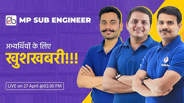 MP Vyapam Sub Engineer Vacancy 2022 | MP Sub Engineer Notification | Sub Engineer Bharti Preparation