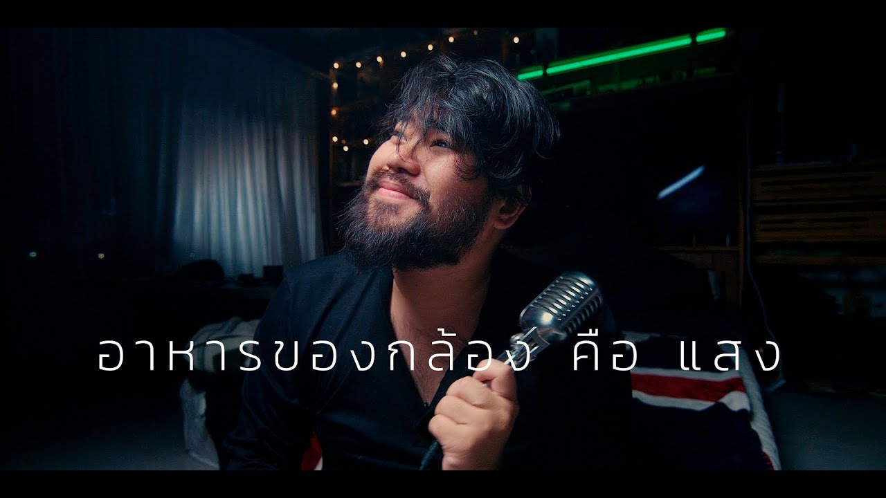 Jinnจัดไฟ: Ep.08 ทำไมถึงทำซีรี่ย์จัดไฟ #จัดไฟ