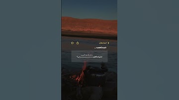 ستوريات انستا بدون (حقوق) قرآن كريم بصوت جميل ستوريات دينيه ستوري انستا فديوهات هادئه ستوري قرأن 🤍.