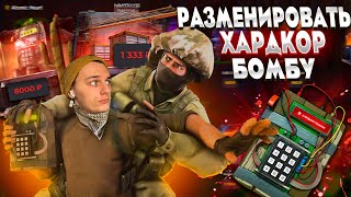 РАЗМИНИРОВАТЬ БОМБУ НА КЕЙСИСФОРИЛ⚡CASES4REAL БИГ ДЕПОЗИТ ДЛЯ ИВЕНТА!🔥 +АНОНС КОНКУРСА