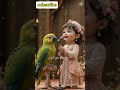 Rahman ya rahman naat a little girl #baby #friendship