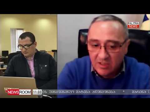 ქალაქ ფოთის მერის გოჩა კურდღელიას ჩართვა \" პალიტრანიუსის\" პირდაპირ ეთერში.