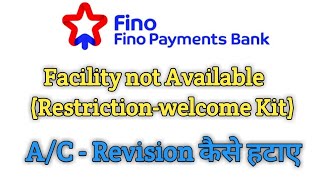How to check Fino Payment Bank status कैसे जाने की फिनो बैंक का अकाउंट एक्टिव हैं या रिविजन में है!