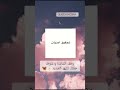 وقف الشاشة و شوف حظك لشهر الجديد