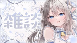 〖 #雑談 〗作業しながらトークテーマガチャ🫧マルチタスクなんて余裕だよね(フラグ)