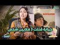 مراجعة فيلم نابليون هل أصابت عدوى خالد يوسف ريدلي سكوت ريفيو متأفلمش مراجعة فيلم نابليون هل أصابت عدوى خالد يوسف ريدلي سكوت ريفيو متأفلمش