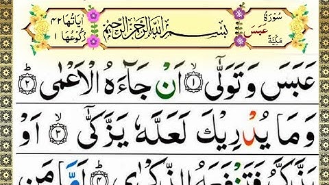 Surah Al-Abasa Full {surah al-abasa full HD arabic text} Learn Quran. عَبَسَ سورة সূরা আল-আবাসা