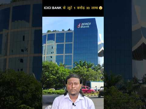 Video: Mis on Icici Bank Hyderabadi kiirkood?