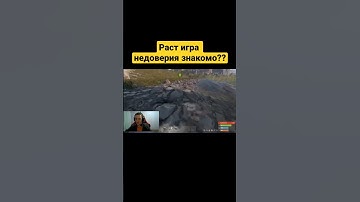 Rust : соседи лжец суть и табуретка