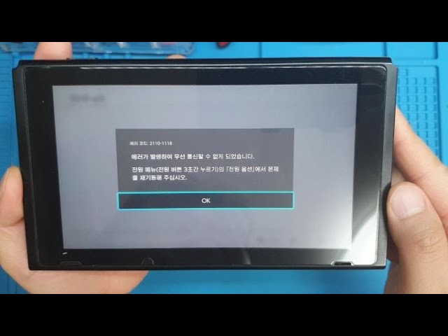 Switch Error 2110-1118, Wifi error - Nintendo Switch - TronicsFix