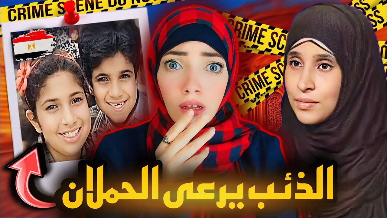 بعد حفله عيد الميلاد كل حاجه فى حياتهم هتتغير - قضايا عربيه