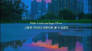 차가운 새벽 공기 같은 노래 🌃 Kina - Parachute(feat. Finding Hope) [가사해석/번역/자막]