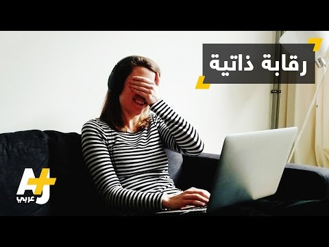 فيسبوك والمواقع الإباحية في الجزائر