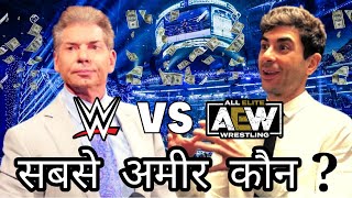 Vince McMahon vs Tony Khan | WWE vs AEW | Who is The Richest??