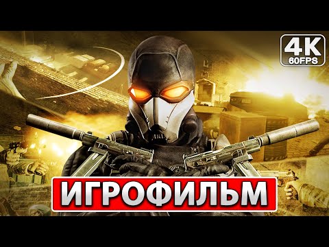 WANTED: WEAPONS OF FATE ИГРОФИЛЬМ На Русском [4K PC] ● Полное Прохождение Игры Без Комментариев