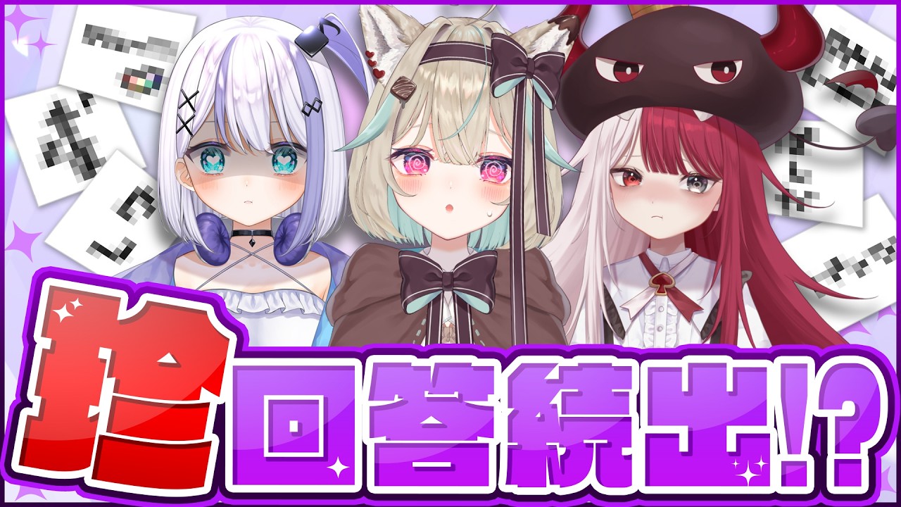 【企画初投稿！】被っちゃダメゲームをしてみたらヤバい回答の連発だった件ｗｗｗ【#ミリプロ】