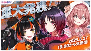 如月れんの配信のサムネイル画像