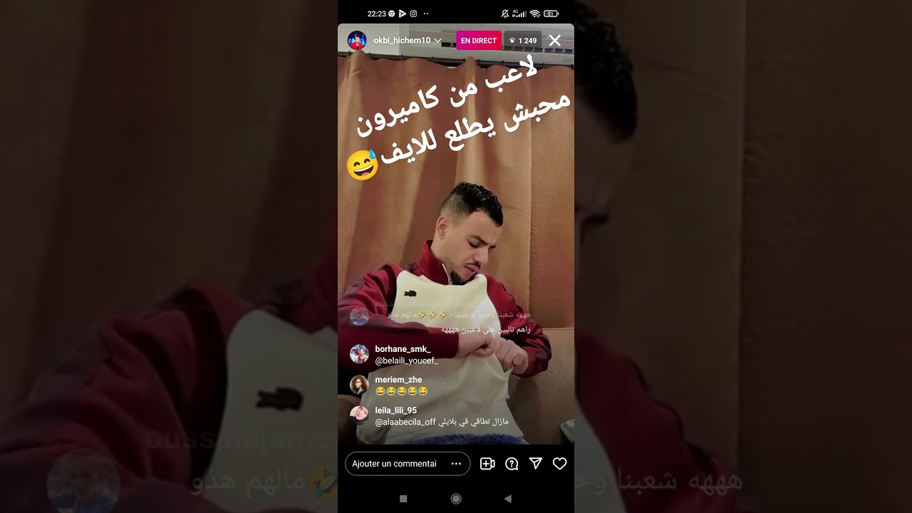 هشام العقبي