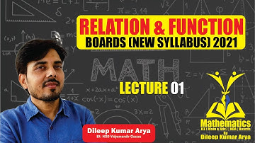 Class 12th Board (New Syllabus) | Function (L-01) | Dileep Kumar Arya