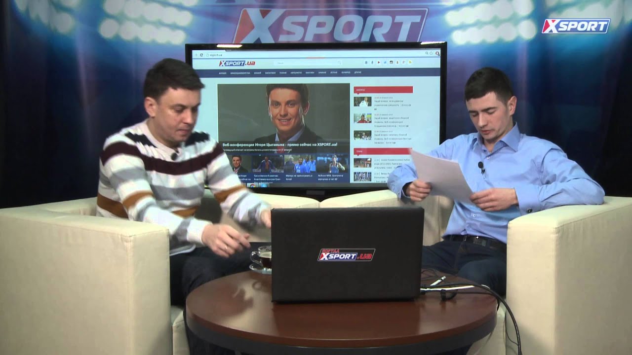 XSPORT новости Xsport.ua смотреть онлайн
