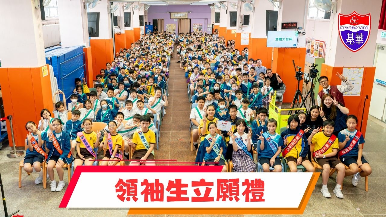 領䄂生立願禮(2025)(4K UHD)