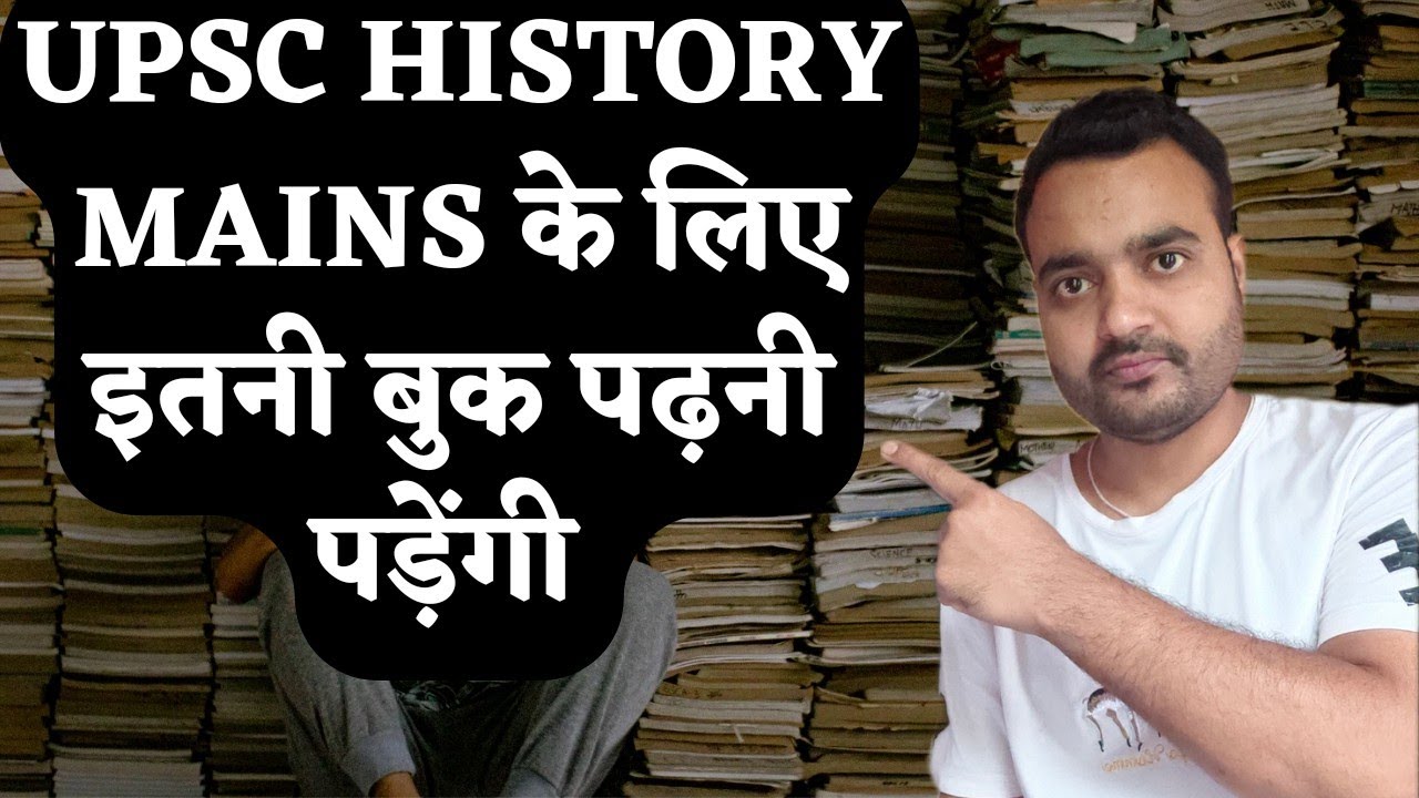upsc mains history books in hindi upsc mains history booklist YouTube