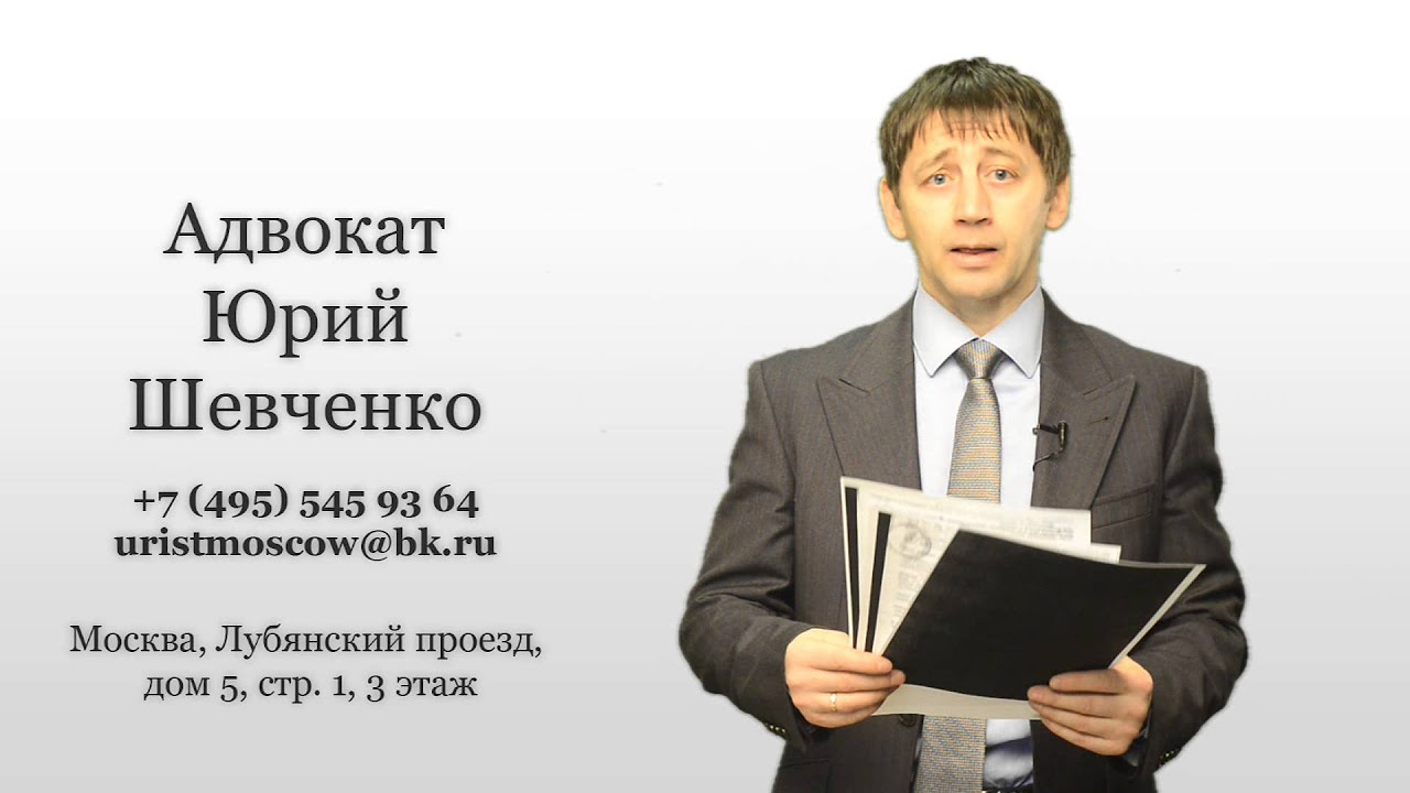 заявление о взыскании убытков в