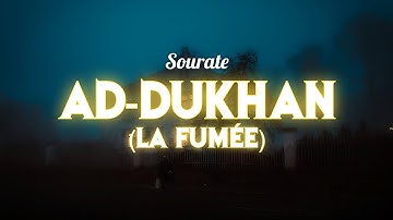 Sourate/Coran Ad-Dukhan (la fumée) سورة الدخان - Magnifique Récitation qui apaise le Cœur