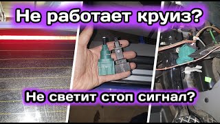 VW GOLF4.  Замена ЛЯГУШКИ. Ошибка EPC