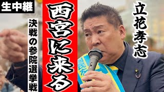 ふくまろネットニュースチャンネルの配信のサムネイル画像