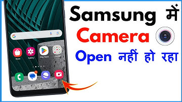 Samsung Mobile Me Camera Open Nahi Ho Raha Hai | Camera Chalu Nahi Ho Raha Hai Samsung