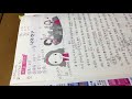 できる韓国語中級Ⅰ改訂版第1課Step1Take10