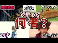 ソラの参戦が世界を感動の渦に巻き込んだのはなぜ?スマブラ史上最も参戦を切望された少年『ソラ』って何者?