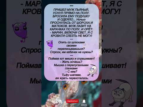 'Смех до слёз: Анекдоты, которые снесут крышу!'