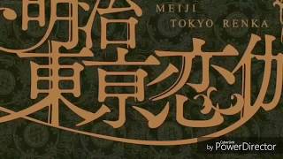 Meiji Tokyo Renka Crack